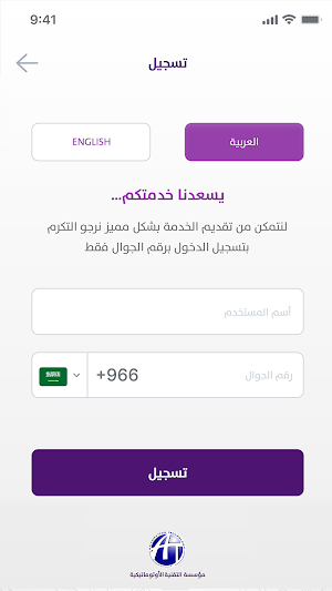 Class Neda  - كلاس نداء Screenshot 0