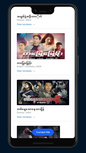 တောင်ပေါ်သားရှမ်းကိုးမီး Screenshot 1