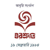 স্বরশ্রুতি Swarosruti (Official)
