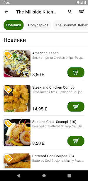 The Millside Kitchen Screenshot 1
