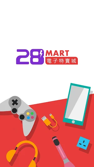 28mart網上電子城 Screenshot 0
