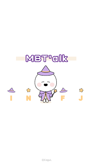 카카오톡 테마 - Mbti_인프제 white ver Screenshot 0