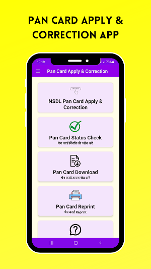PAN Card Services Screenshot 0