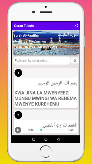 Quran Tukufu Screenshot 2