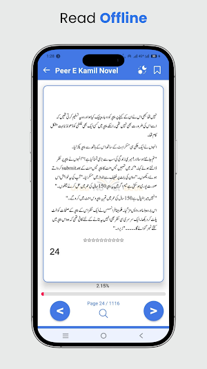 Peer e Kamil Novel: Offline Screenshot 2
