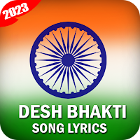 Desh Bhakti Song Lyrics 2023