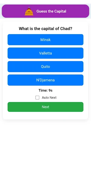 Quiz Game Screenshot 3