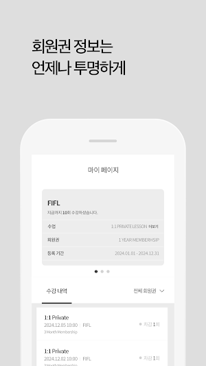 로카요가 LOKAH YOGA Screenshot 1