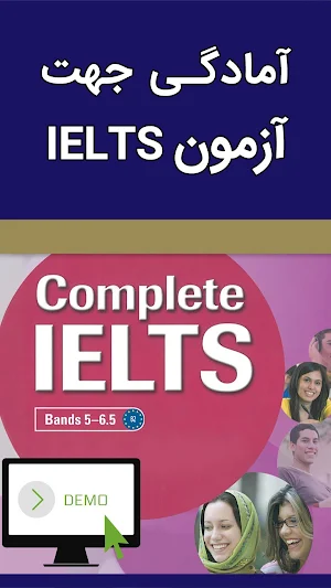 خودآموز زبان انگلیسی Complete IELTS (دمو) Screenshot 0
