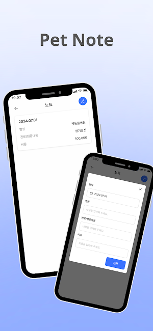 Fompet Screenshot 3
