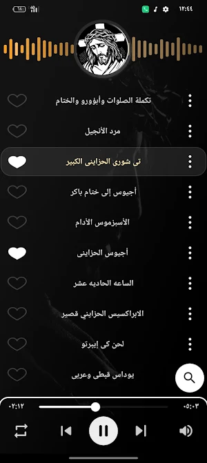 ألحان اسبوع الالام بدون نت Screenshot 3