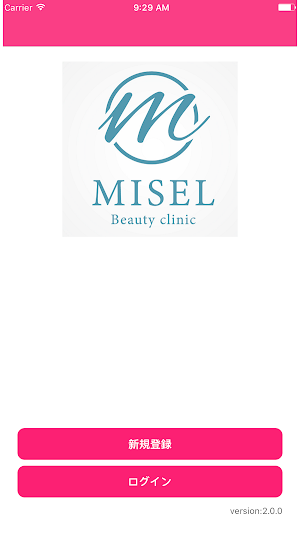 MISEL Screenshot 0