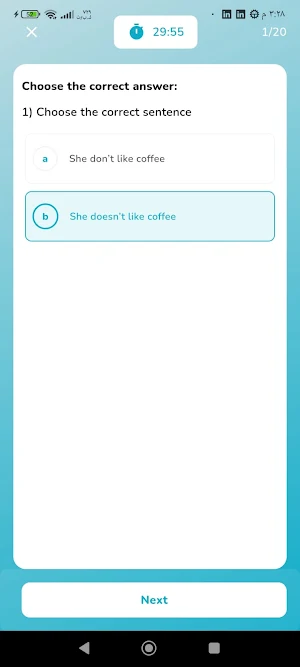 ALC Screenshot 1