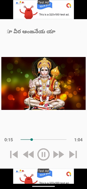 Sri Hanuman Songs Screenshot 0