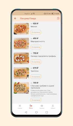 Pinzeria by Bontempi Screenshot 3