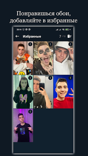 Обои Глента - Всем привет! screenshot 7