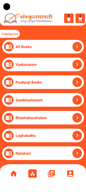 AbhaPustakam Screenshot 1