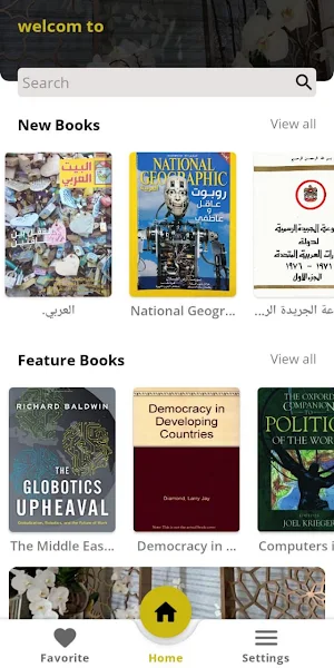 AWR Library Screenshot 0