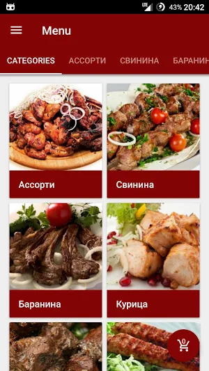 Шашлык №1 Screenshot 0