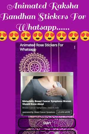 Animated RakshaBandhan Sticker Screenshot 0