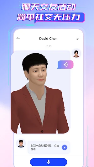 Metata Screenshot 2