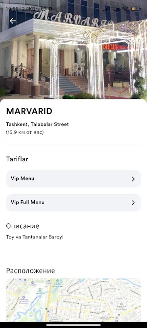 Toʻyxonachi: Biz bilan oson Screenshot 1