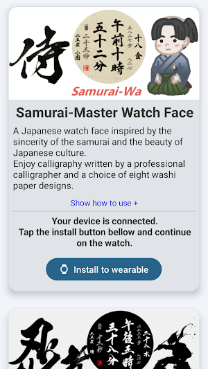 Samurai-Wa Watch Face Screenshot 0