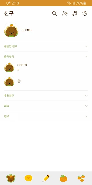 [SSOM]방콕인곰_TALK Screenshot 0