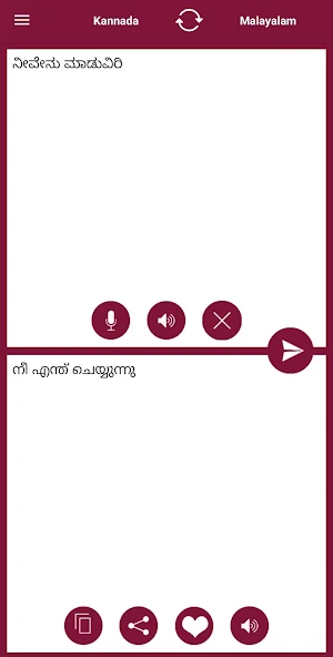 Malayalam - Kannada Translator Screenshot 1