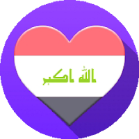 شات غلاتي العراق/ لقانا