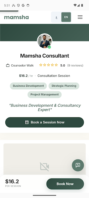 Mamsha — Expert Consultations Screenshot 2