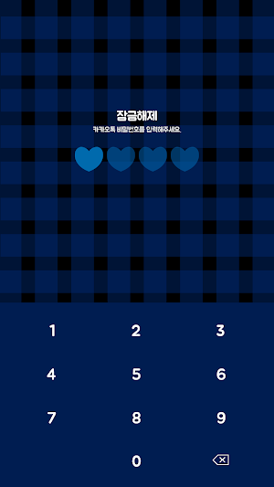 카카오톡 테마 - 치크체크_다크블루 Screenshot 3