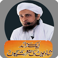 Mufti Tariq Masood 📘 Nikah Ki Ahmiyat