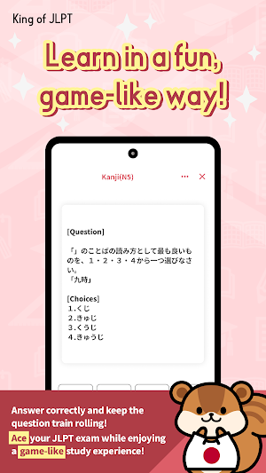 King of JLPT Screenshot 3