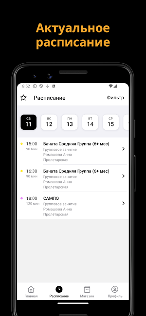 BachataERA Screenshot 1