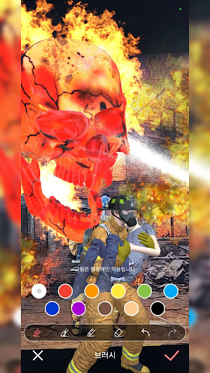 PongPong AR - 퐁퐁 AR Screenshot 2
