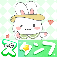 スタンプ - シルクハットうさぎ