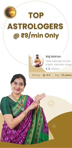 Astro Bharat Screenshot 0