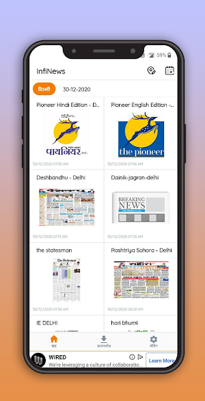 Infinews - delhi newspaper Screenshot 1