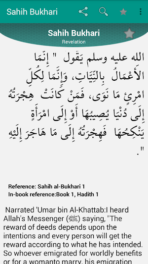 Hadith Collection - Sahih Bukhari , Muslim & More Screenshot 3