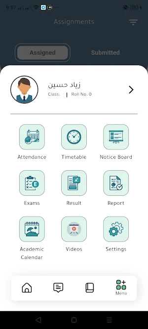 Wessam Screenshot 3