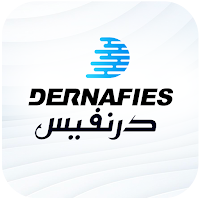 Dernafies درنفيس