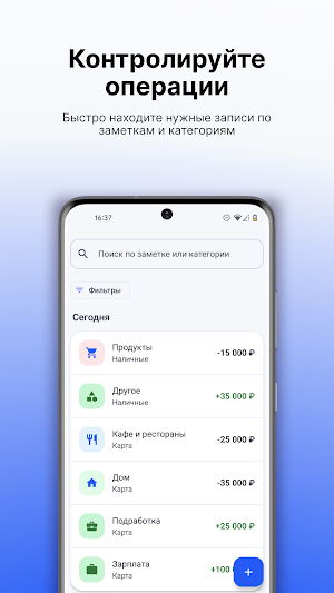 Центр финансовой аналитики Screenshot 3