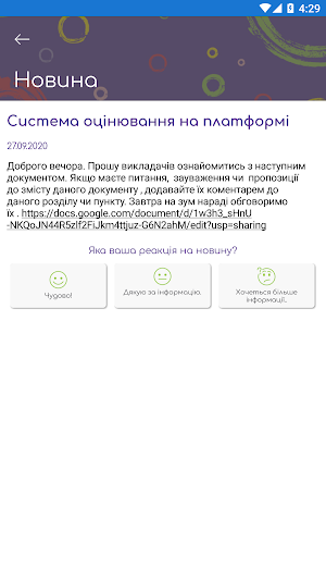 GlobalKids Screenshot 1