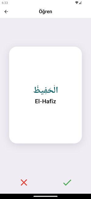 Esmaül Hüsna - Zikir ve Ezber Screenshot 3