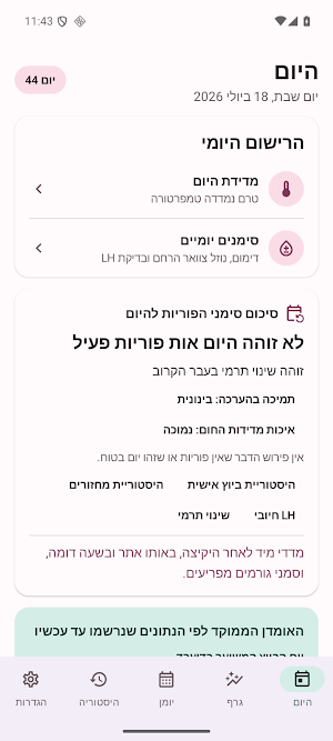 Tovati Screenshot 0