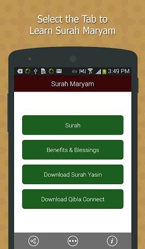 Surah Maryam Screenshot 1