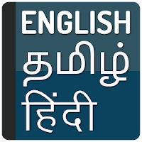 English to Tamil Translator and Hindi Dictionary