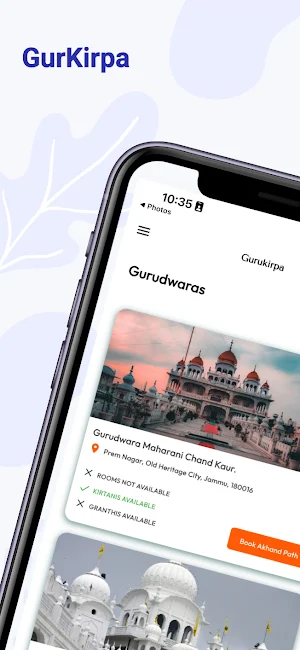 GurKirpa Screenshot 0