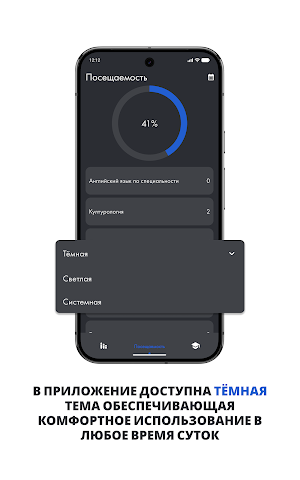 DDOT+ Screenshot 3